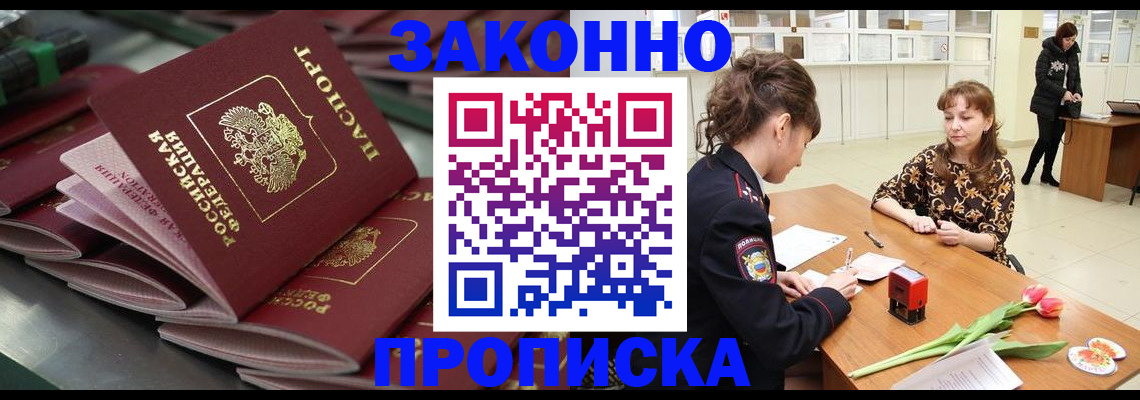 найти адрес прописки в Называевске