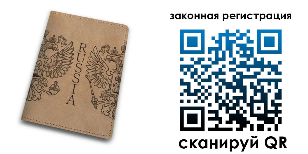 регистрация для школы в Называевске