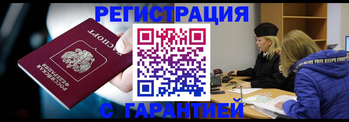 регистрация для школы в Называевске